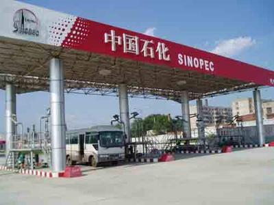 中国石化加油站